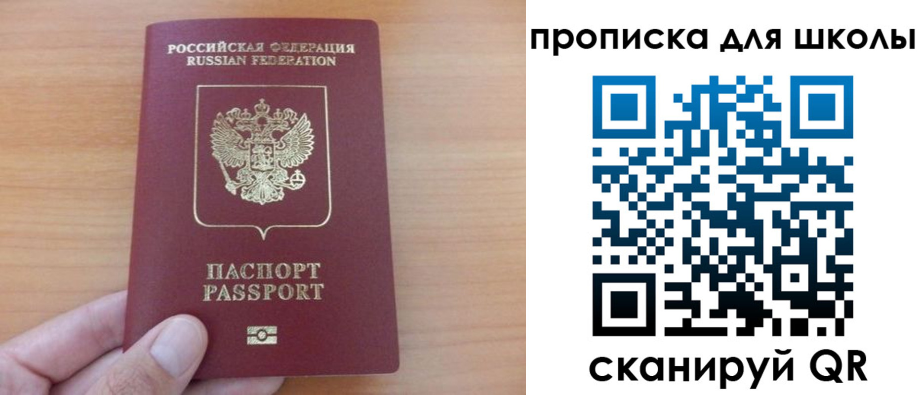 временная регистрация адрес в Волхове