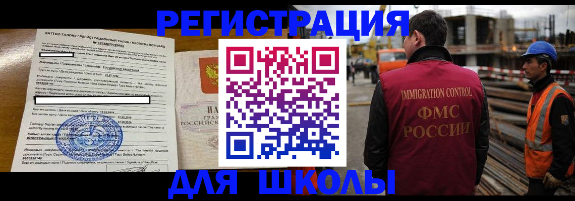 пропишу в квартире в Волхове